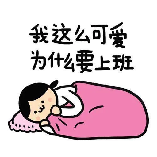 後宮 - Sticker 14