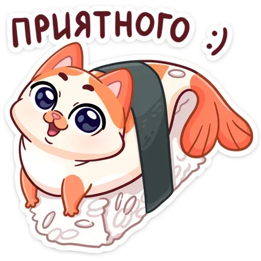 Миу-Мяу - Sticker 26