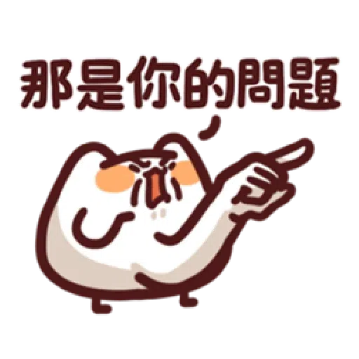 LV.19 野生喵喵怪(屬性:幻肢-*靜態貼圖版) （1） - Sticker 30