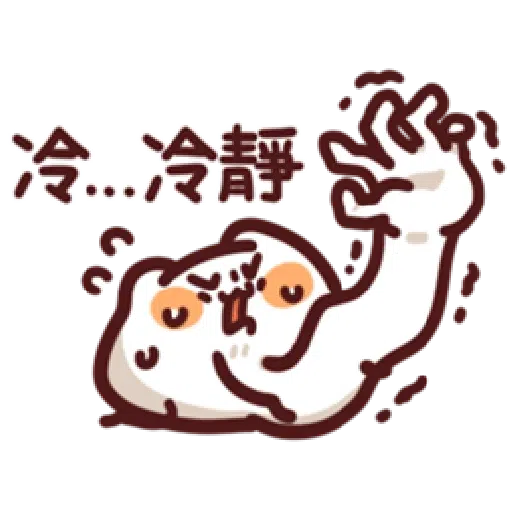 LV.19 野生喵喵怪(屬性:幻肢-*靜態貼圖版) （1） - Sticker 9