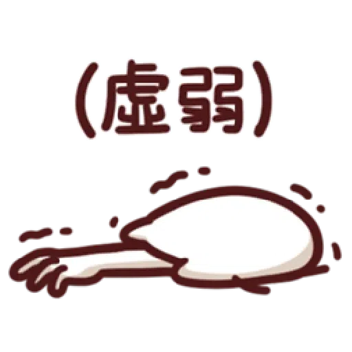 LV.19 野生喵喵怪(屬性:幻肢-*靜態貼圖版) （1） - Sticker 24