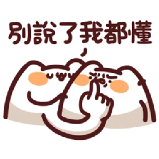 LV.19 野生喵喵怪(屬性:幻肢-*靜態貼圖版) （1） - Sticker 21