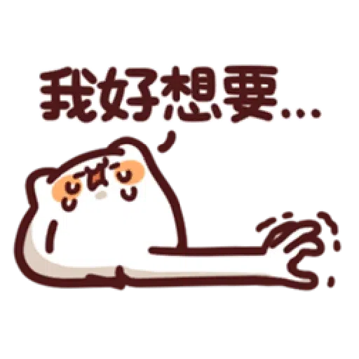 LV.19 野生喵喵怪(屬性:幻肢-*靜態貼圖版) （1） - Sticker 18