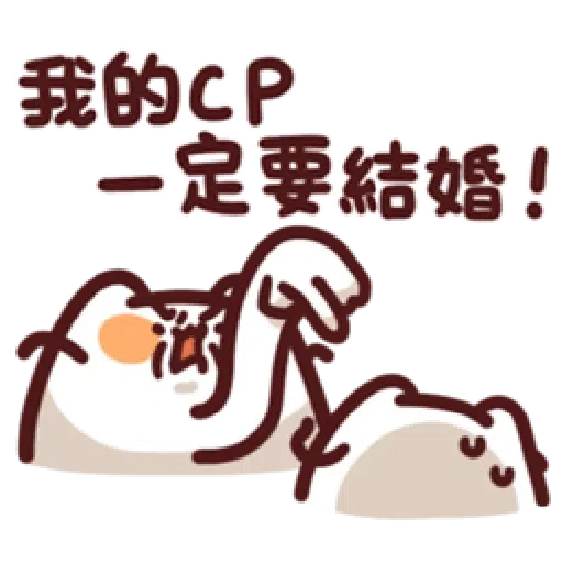 LV.19 野生喵喵怪(屬性:幻肢-*靜態貼圖版) （1） - Sticker 10