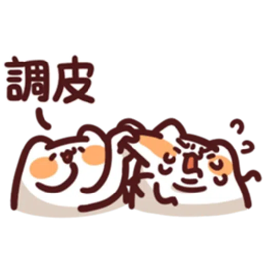 LV.19 野生喵喵怪(屬性:幻肢-*靜態貼圖版) （1） - Sticker 20