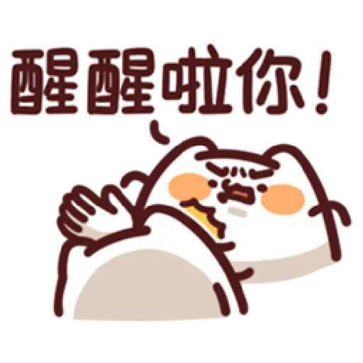 LV.19 野生喵喵怪(屬性:幻肢-*靜態貼圖版) （1） - Sticker 26