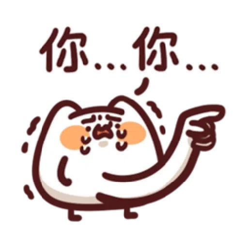 LV.19 野生喵喵怪(屬性:幻肢-*靜態貼圖版) （1） - Sticker 14