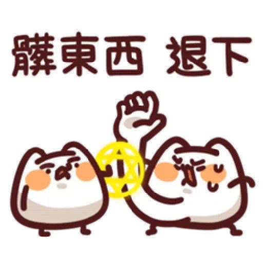 LV.19 野生喵喵怪(屬性:幻肢-*靜態貼圖版) （1） - Sticker 15