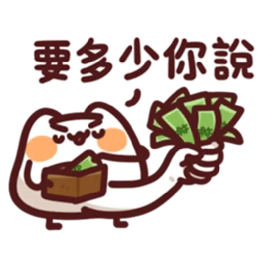LV.19 野生喵喵怪(屬性:幻肢-*靜態貼圖版) （1） - Sticker 12
