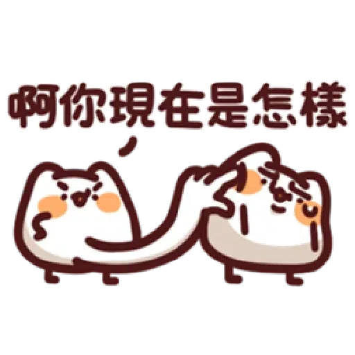LV.19 野生喵喵怪(屬性:幻肢-*靜態貼圖版) （1） - Sticker 13