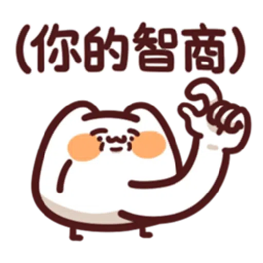 LV.19 野生喵喵怪(屬性:幻肢-*靜態貼圖版) （1） - Sticker 28