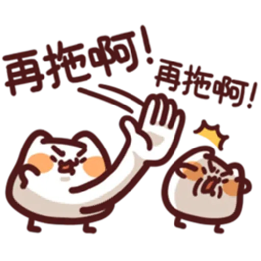 LV.19 野生喵喵怪(屬性:幻肢-*靜態貼圖版) （1） - Sticker 19