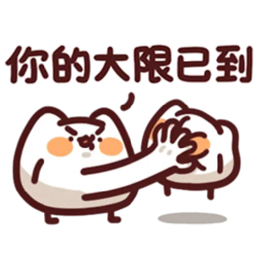LV.19 野生喵喵怪(屬性:幻肢-*靜態貼圖版) （1） - Sticker 16
