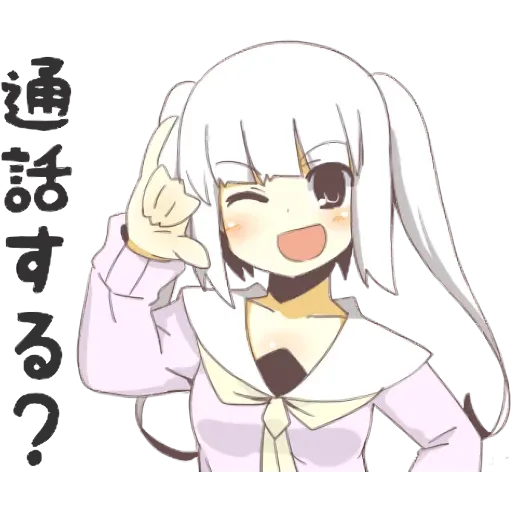 Kyrielight 2 - Sticker 10