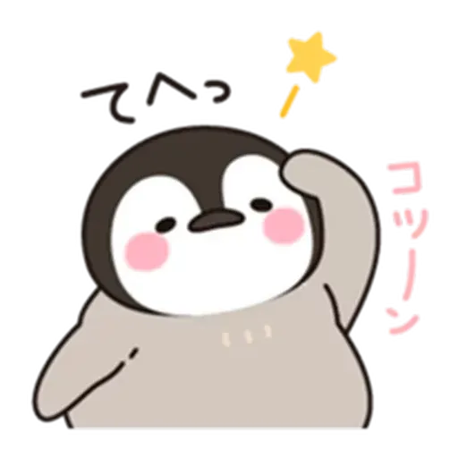 Little penguin - Sticker 21