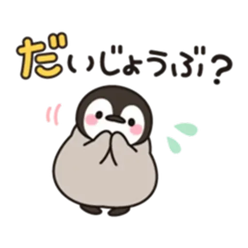 Little penguin - Sticker 19