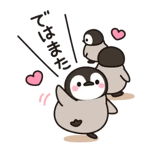 Little penguin - Sticker 23
