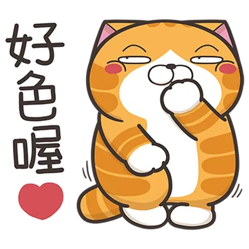 白爛貓30 - Sticker 16