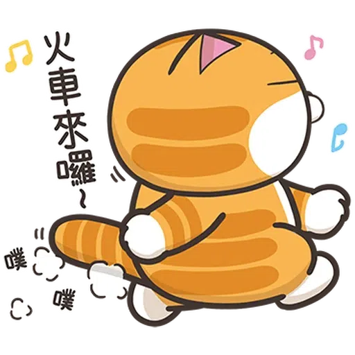 白爛貓30 - Sticker 12