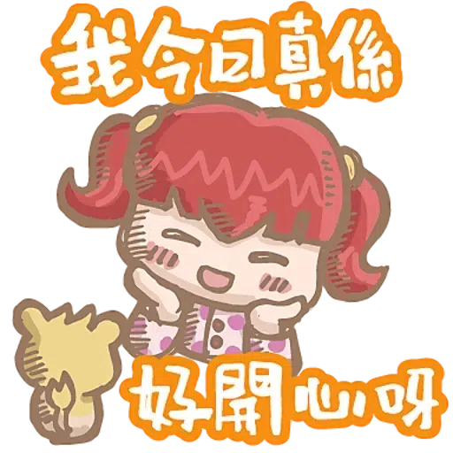 dan - Sticker 13
