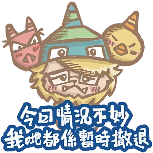 dan - Sticker 17