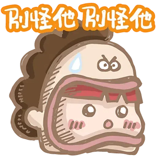 dan - Sticker 25