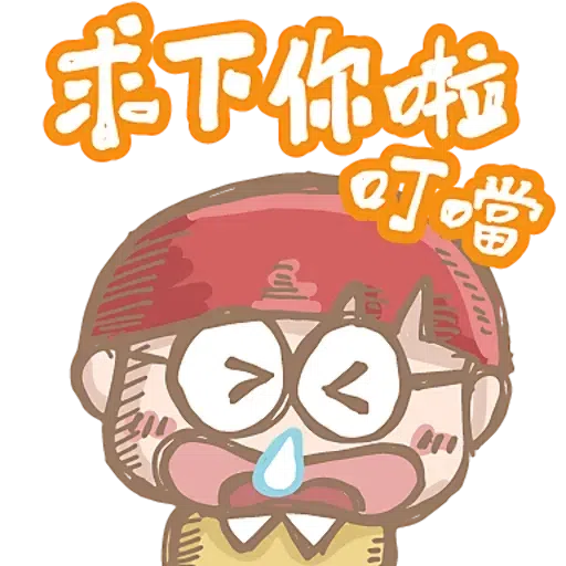 dan - Sticker 12