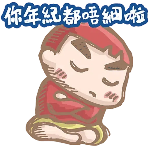 dan - Sticker 20
