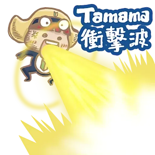 dan - Sticker 23