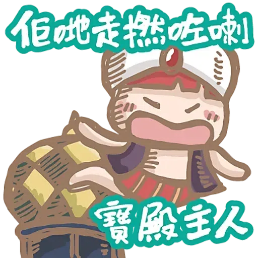 dan - Sticker 10