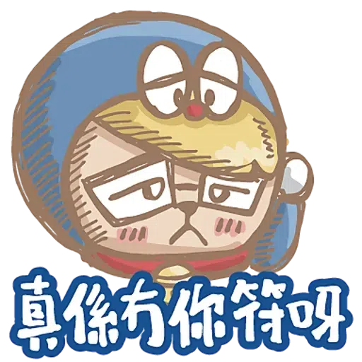 dan - Sticker 11