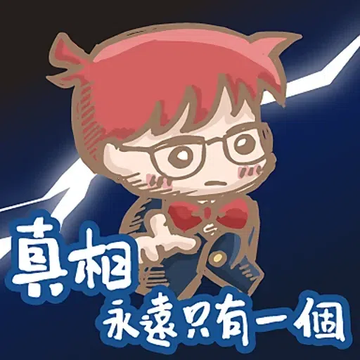 dan - Sticker 30