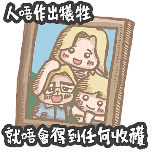 dan - Sticker 22