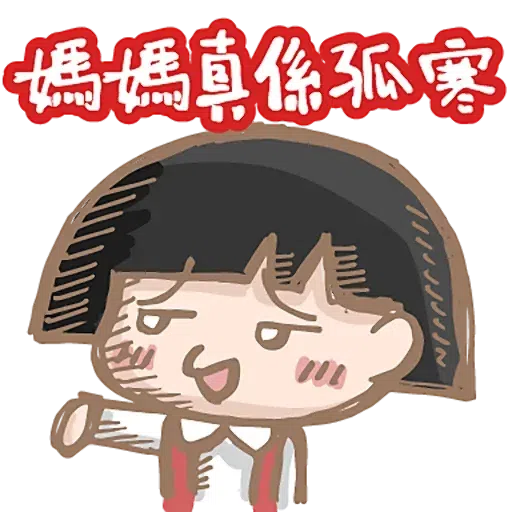 dan - Sticker 28