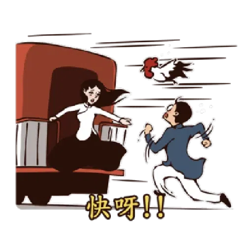八點檔大戲 愛火纏綿 87特效貼圖 - Sticker 23
