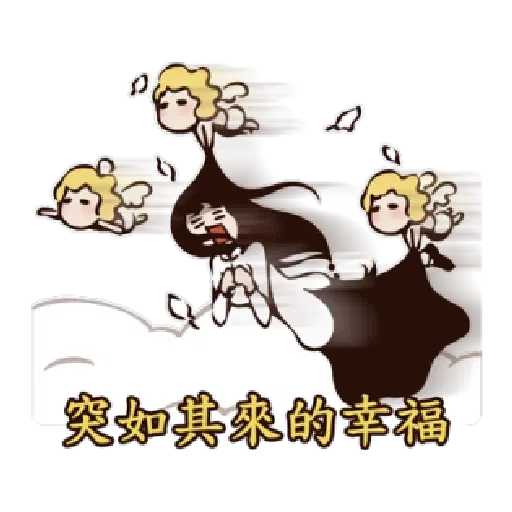 八點檔大戲 愛火纏綿 87特效貼圖 - Sticker 14