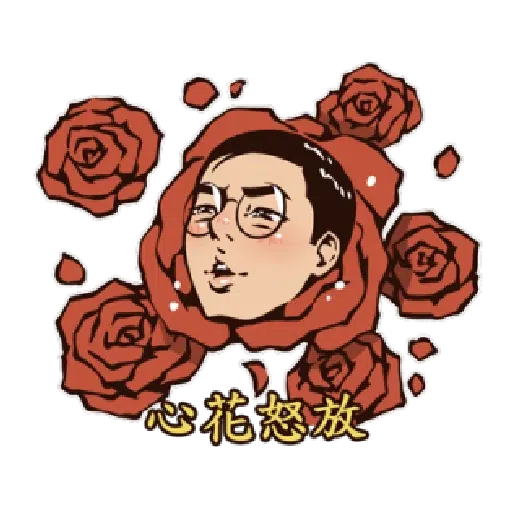 八點檔大戲 愛火纏綿 87特效貼圖 - Sticker 15