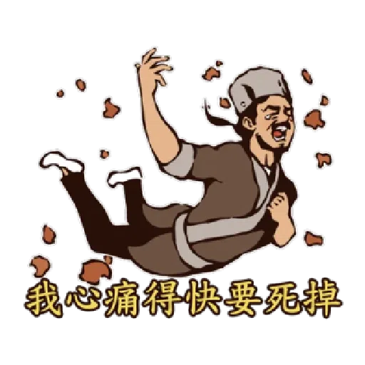 八點檔大戲 愛火纏綿 87特效貼圖 - Sticker 17