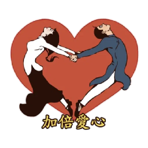八點檔大戲 愛火纏綿 87特效貼圖 - Sticker 11