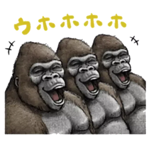 大猩猩 - Sticker 16