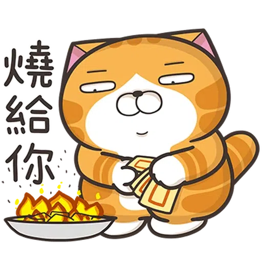白爛貓26-1 - Sticker 11