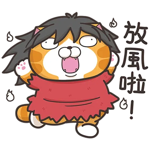 白爛貓26-1 - Sticker 16