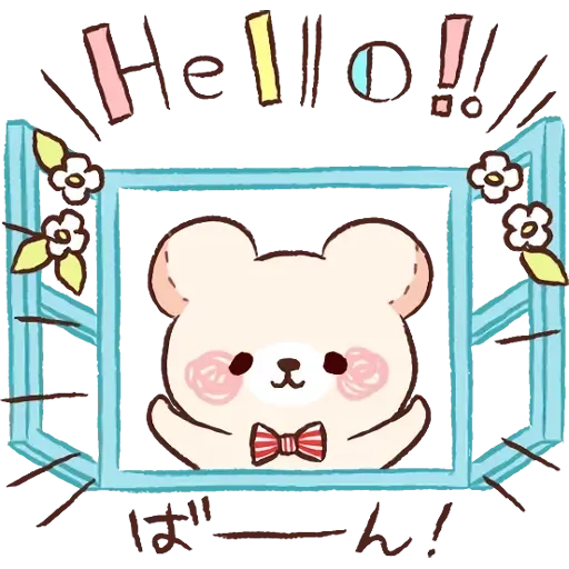 Bear 1 - Sticker 17