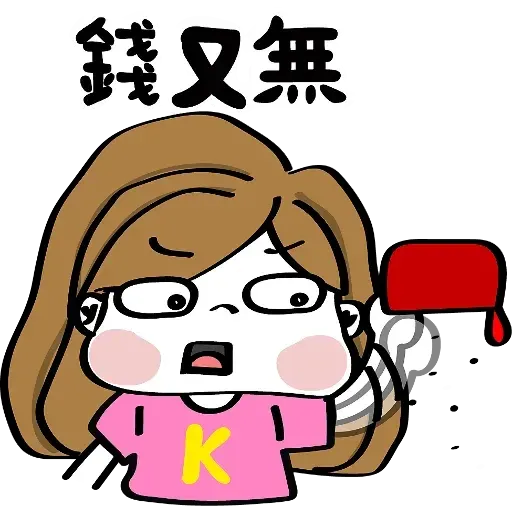 ?????? - Sticker 23