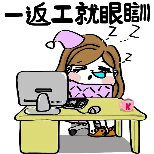 ?????? - Sticker 21