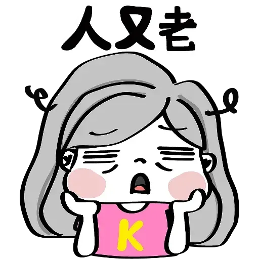 ?????? - Sticker 28