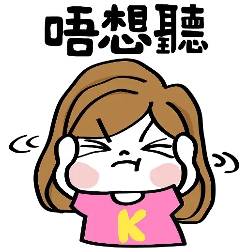 ?????? - Sticker 9