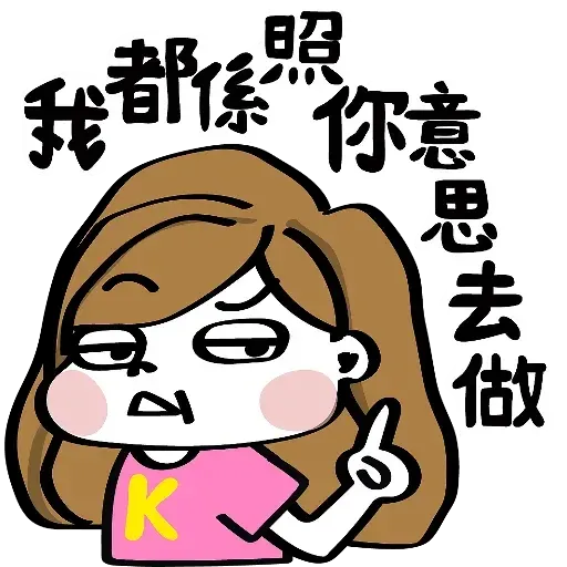 ?????? - Sticker 22