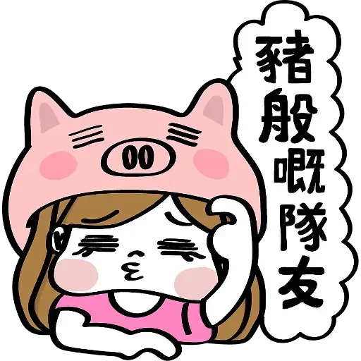 ?????? - Sticker 27