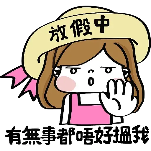 ?????? - Sticker 15